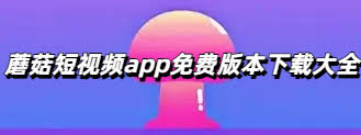 周末窝家日